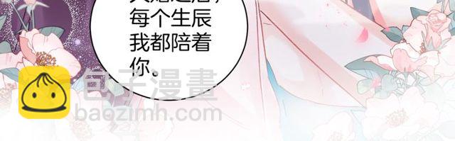 第49话 今晚小欺负你一下(1/2)-第111话