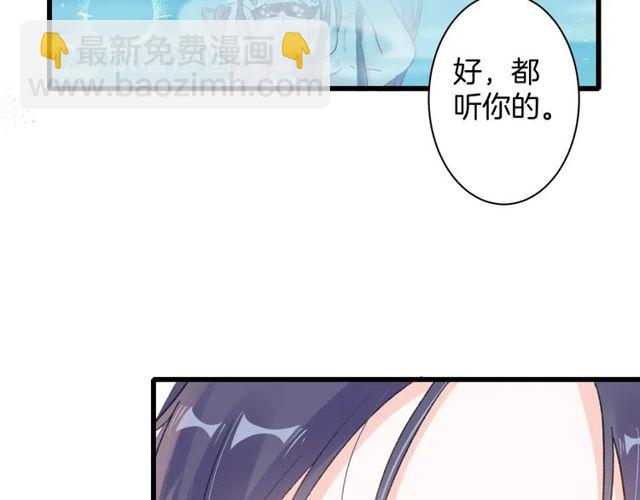第49话 今晚小欺负你一下(1/2)-第111话