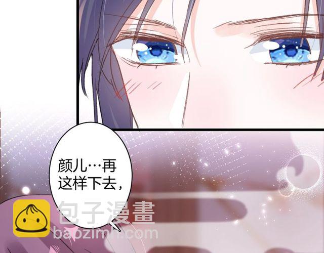 第49话 今晚小欺负你一下(1/2)-第111话