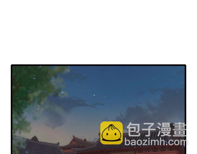 第49话 今晚小欺负你一下(1/2)-第111话