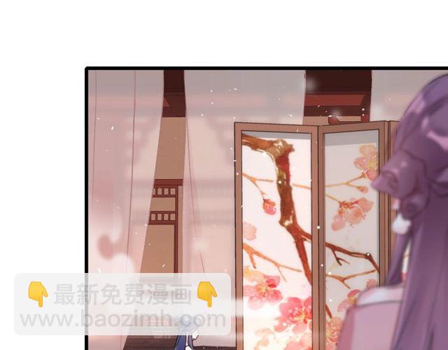 第49话 今晚小欺负你一下(1/2)-第111话