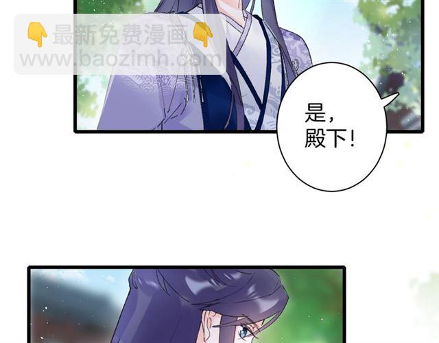 第52话 逃不掉的天劫(1/2)-第115话