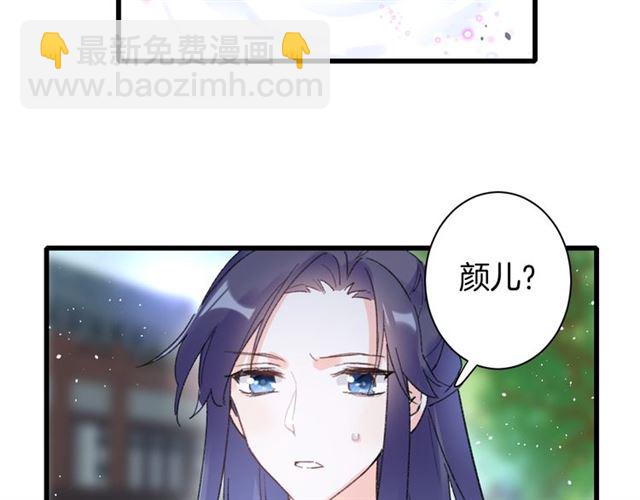 第52话 逃不掉的天劫(1/2)-第115话