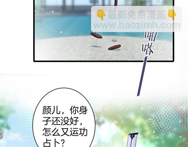 第52话 逃不掉的天劫(1/2)-第115话