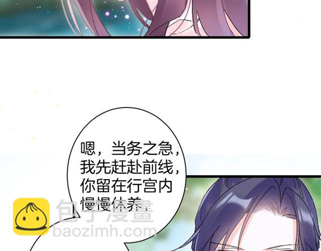 第52话 逃不掉的天劫(1/2)-第115话
