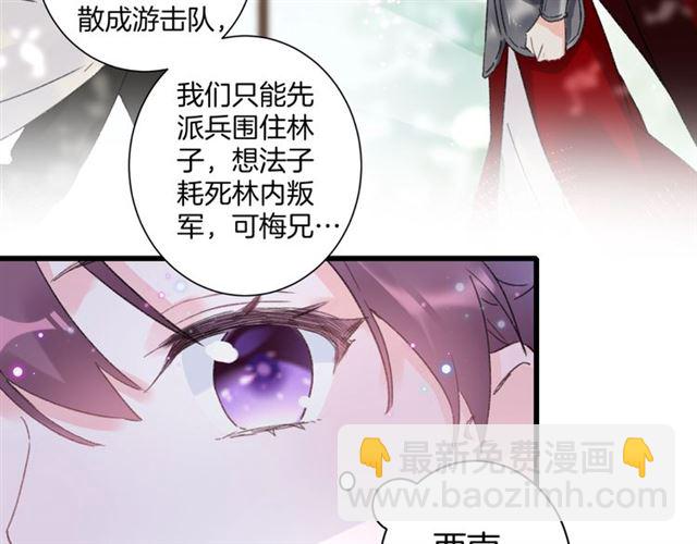 第52话 逃不掉的天劫(1/2)-第115话
