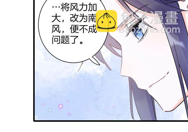 第52话 逃不掉的天劫(1/2)-第115话