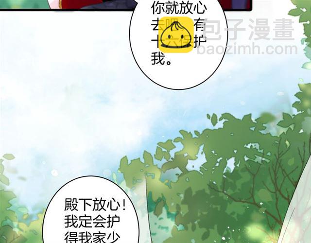 第52话 逃不掉的天劫(1/2)-第115话