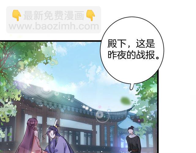 第52话 逃不掉的天劫(1/2)-第115话