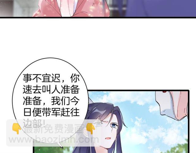 第52话 逃不掉的天劫(1/2)-第115话