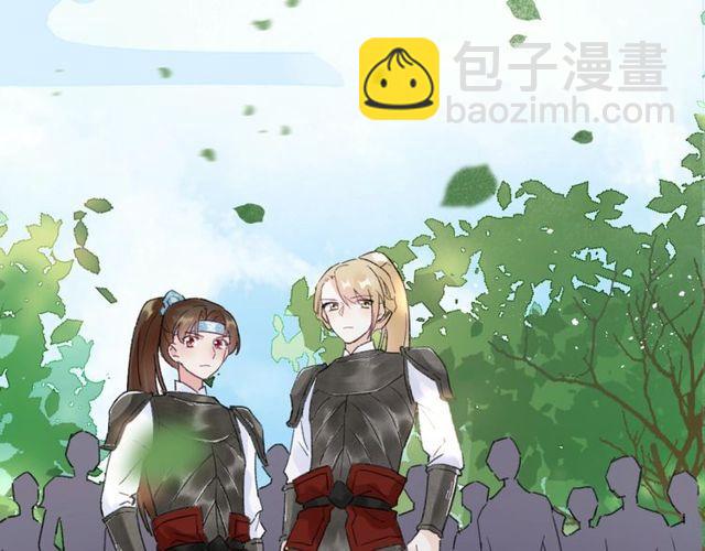 第二季完结篇 提亲前夕(1/3)-第117话