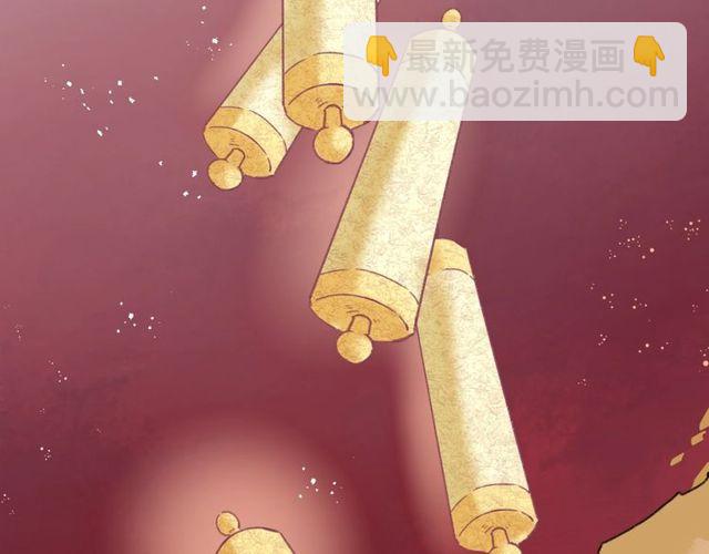 第二季完结篇 提亲前夕(1/3)-第117话