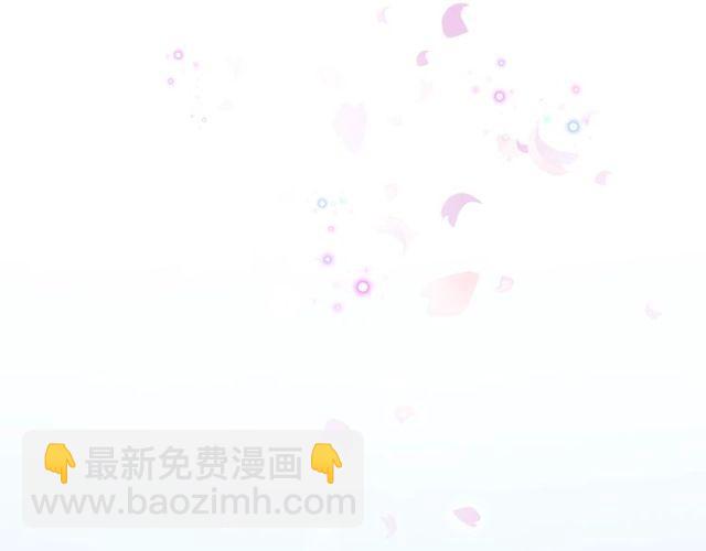第二季完结篇 提亲前夕(1/3)-第117话