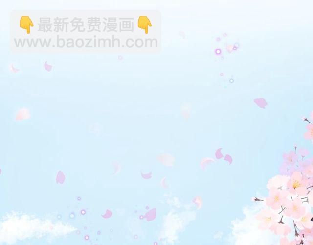 第二季完结篇 提亲前夕(1/3)-第117话