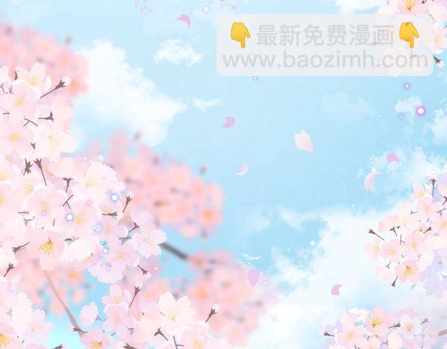 第二季完结篇 提亲前夕(1/3)-第117话