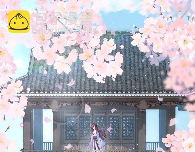 第二季完结篇 提亲前夕(1/3)-第117话
