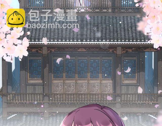 第二季完结篇 提亲前夕(1/3)-第117话