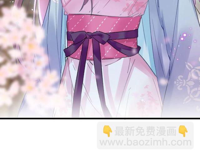 第二季完结篇 提亲前夕(1/3)-第117话