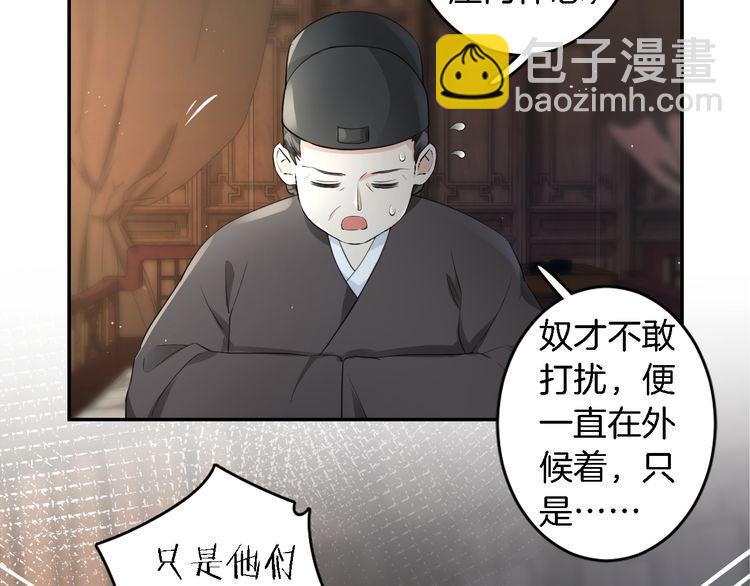 第11话 同塌而眠(1/2)-第13话