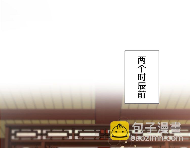 第11话 同塌而眠(1/2)-第13话