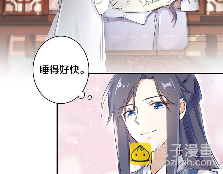 第11话 同塌而眠(1/2)-第13话