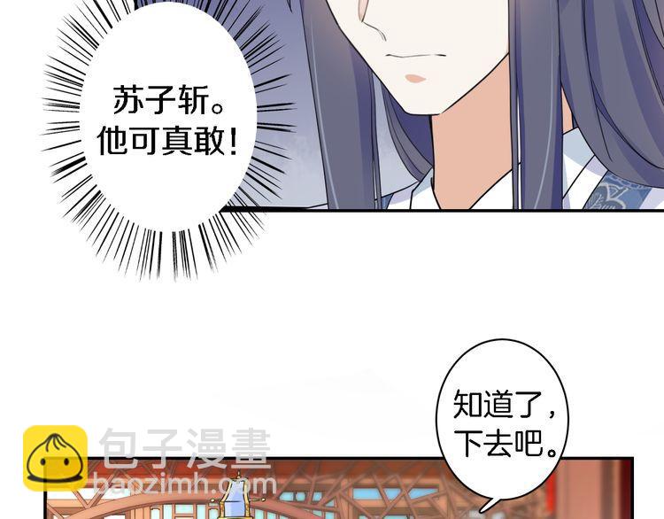 第11话 同塌而眠(1/2)-第13话
