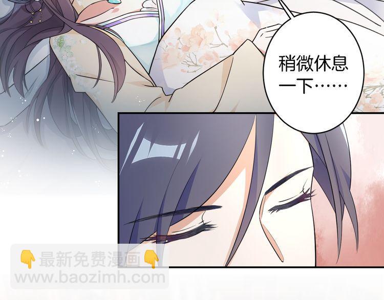 第11话 同塌而眠(1/2)-第13话