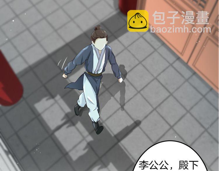 第11话 同塌而眠(1/2)-第13话