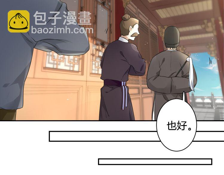 第11话 同塌而眠(1/2)-第13话