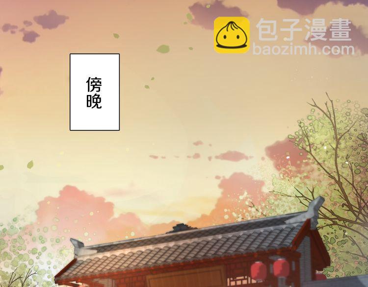 第11话 同塌而眠(1/2)-第13话