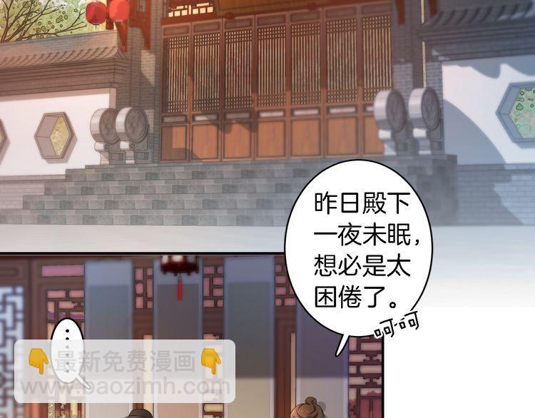 第11话 同塌而眠(1/2)-第13话
