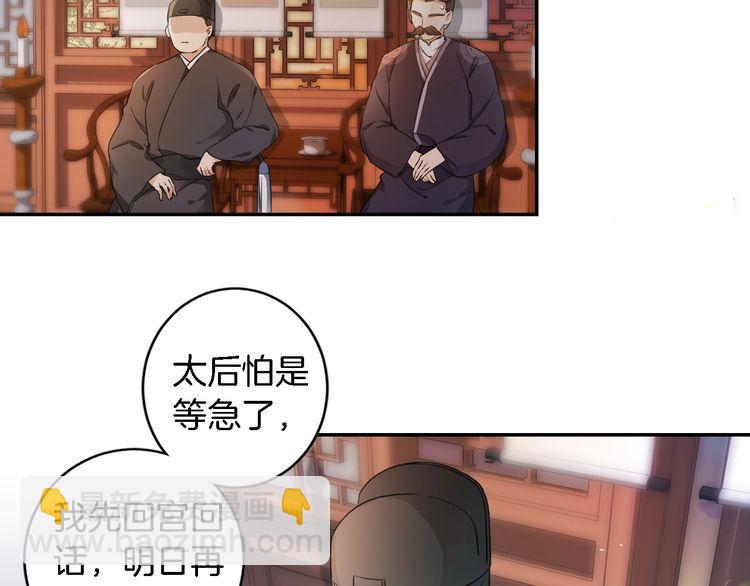 第11话 同塌而眠(1/2)-第13话