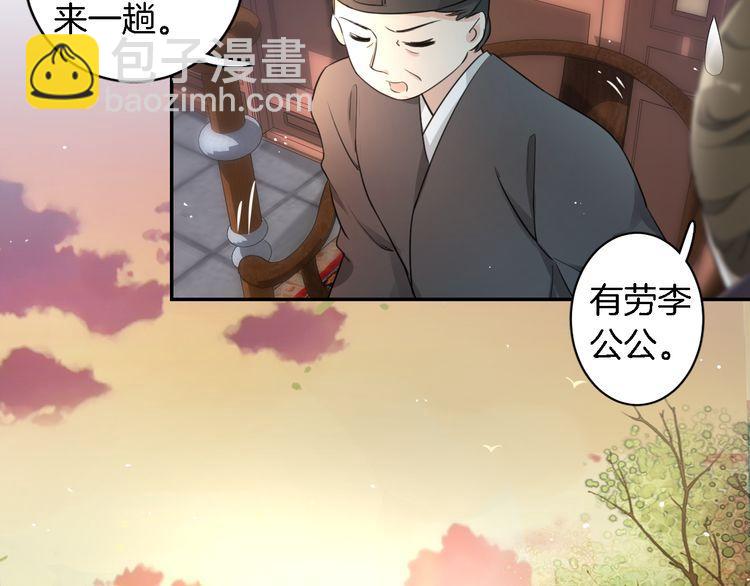 第11话 同塌而眠(1/2)-第13话