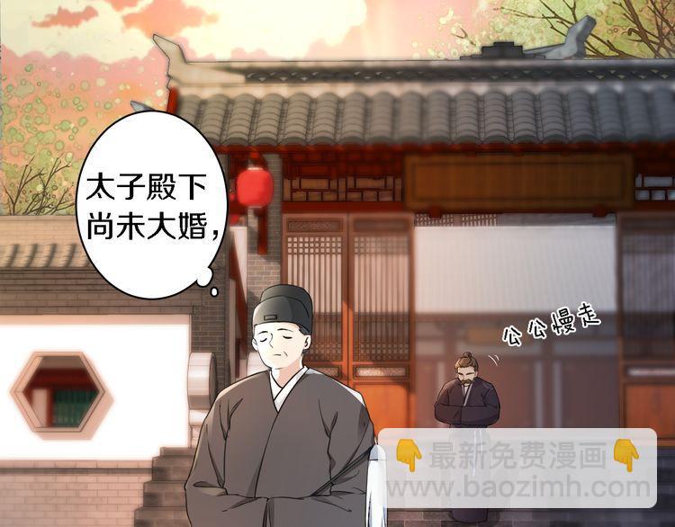 第11话 同塌而眠(1/2)-第13话