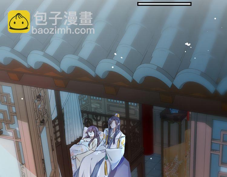 第11话 同塌而眠(1/2)-第13话