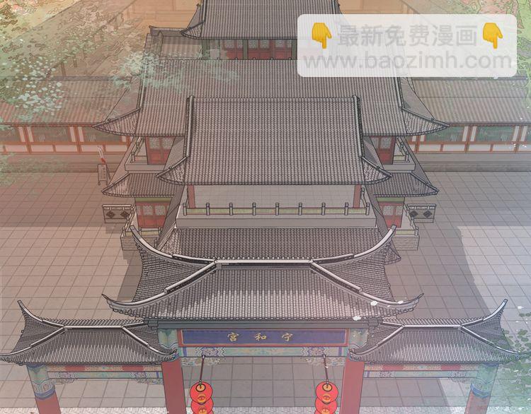第11话 同塌而眠(1/2)-第13话