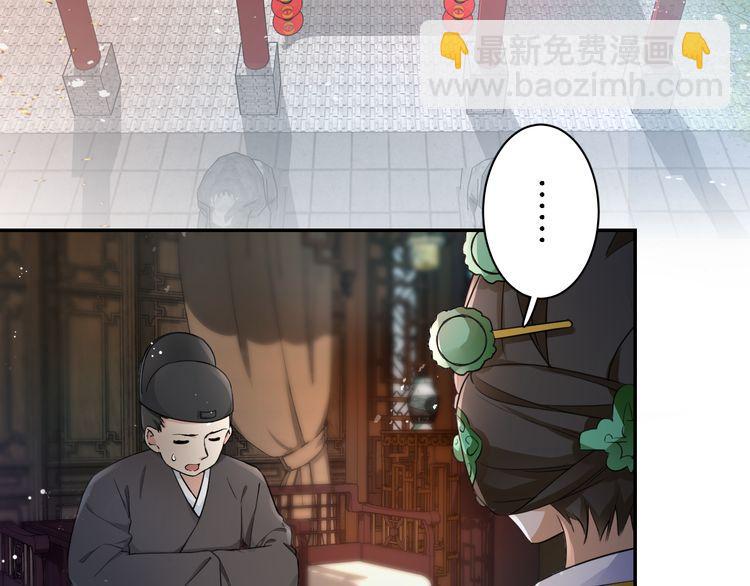 第11话 同塌而眠(1/2)-第13话