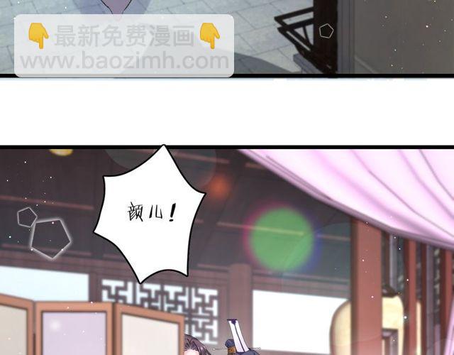第三季第3话 不能白头偕老？(1/2)-第121话
