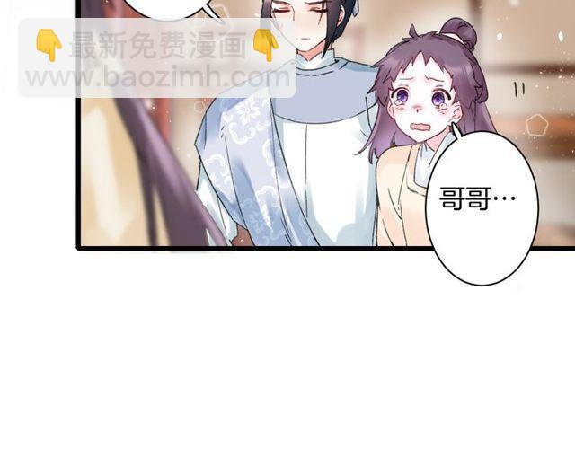 第三季第3话 不能白头偕老？(1/2)-第121话