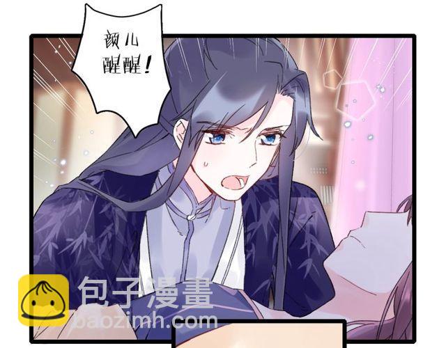 第三季第3话 不能白头偕老？(1/2)-第121话