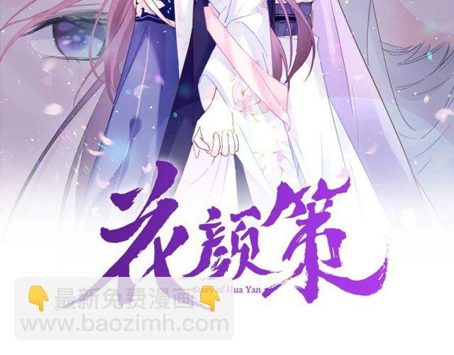 第三季第3话 不能白头偕老？(1/2)-第121话