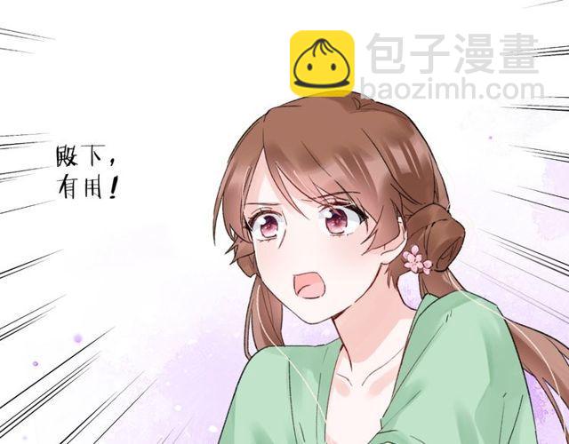 第三季第3话 不能白头偕老？(1/2)-第121话