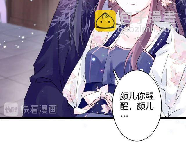 第三季第3话 不能白头偕老？(1/2)-第121话