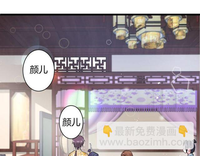 第三季第3话 不能白头偕老？(1/2)-第121话