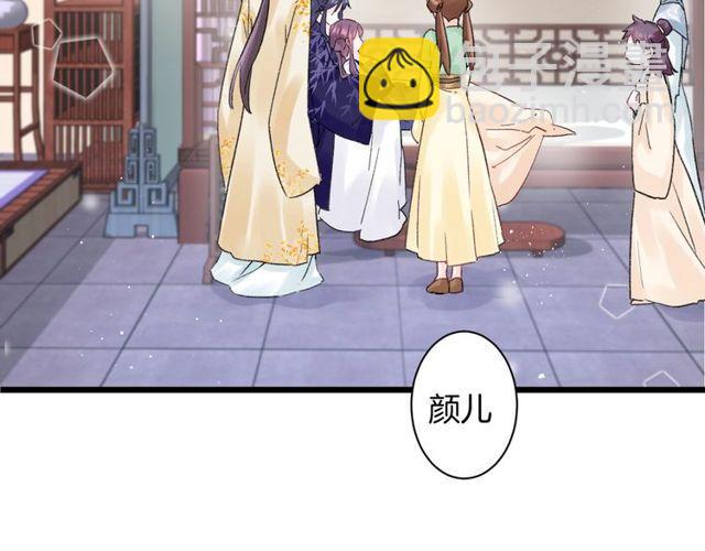 第三季第3话 不能白头偕老？(1/2)-第121话