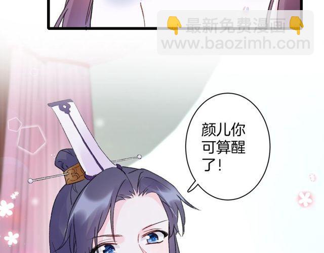 第三季第3话 不能白头偕老？(1/2)-第121话
