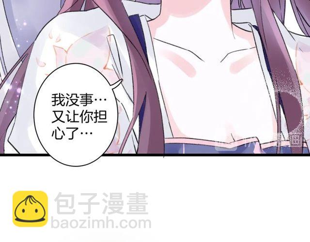 第三季第3话 不能白头偕老？(1/2)-第121话