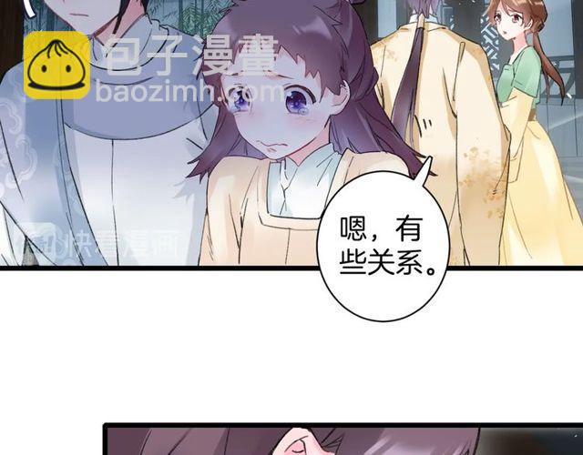 第三季第3话 不能白头偕老？(1/2)-第121话