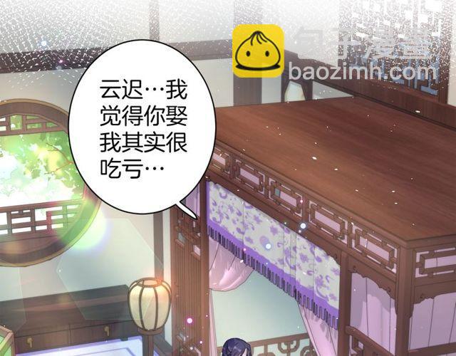第三季第3话 不能白头偕老？(1/2)-第121话