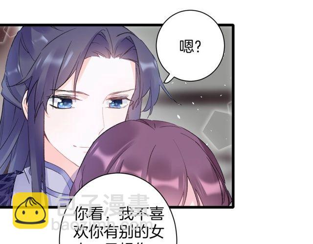 第三季第3话 不能白头偕老？(1/2)-第121话